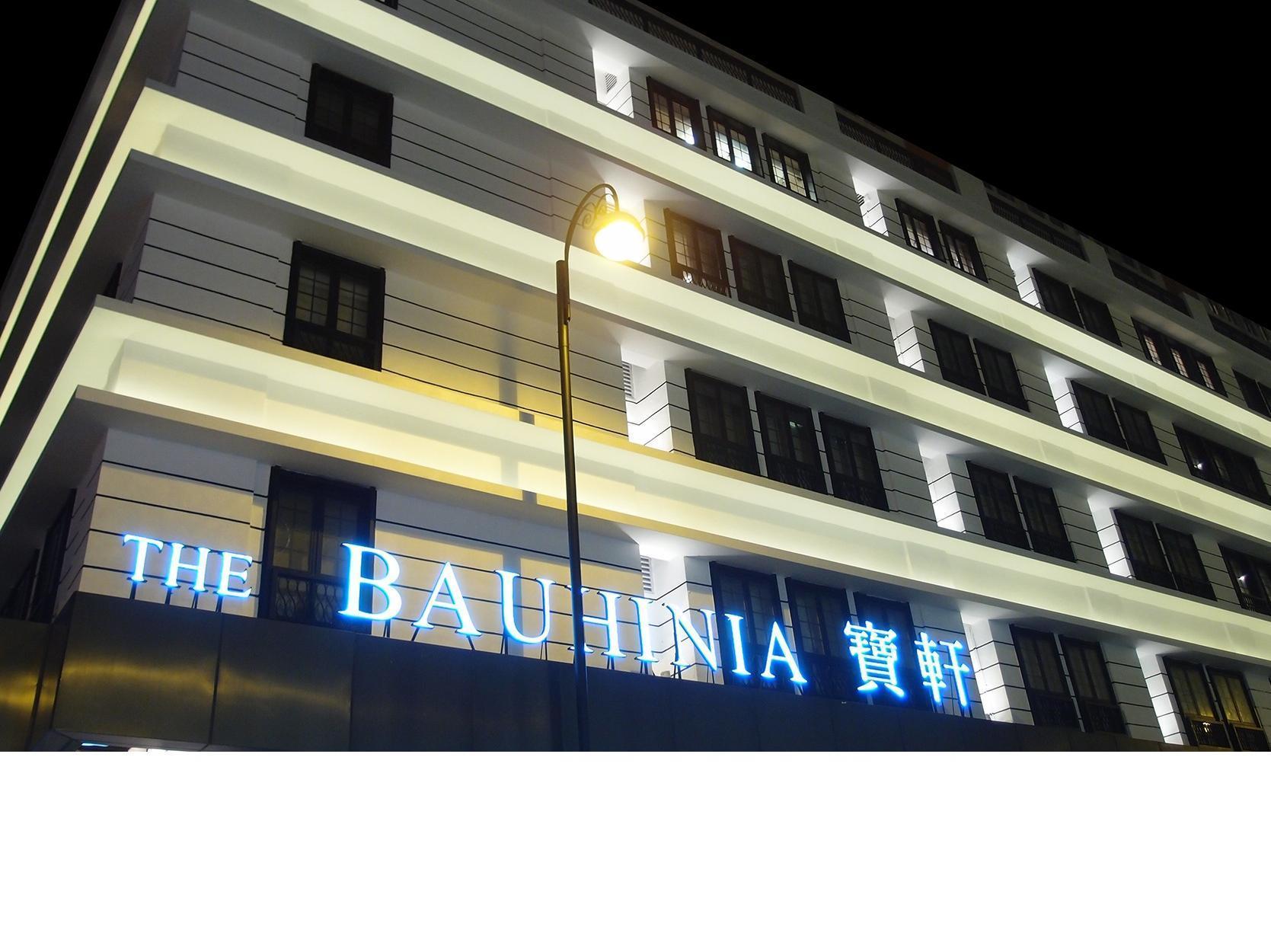 The Bauhinia Hotel - Central Hongkong Eksteriør bilde